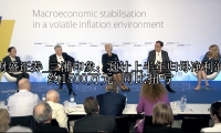 三湘印象：预计上半年归母净利润约1500万元 同比扭亏