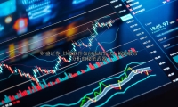 炒股软件如何添加公式：解锁股市分析的秘密武器
